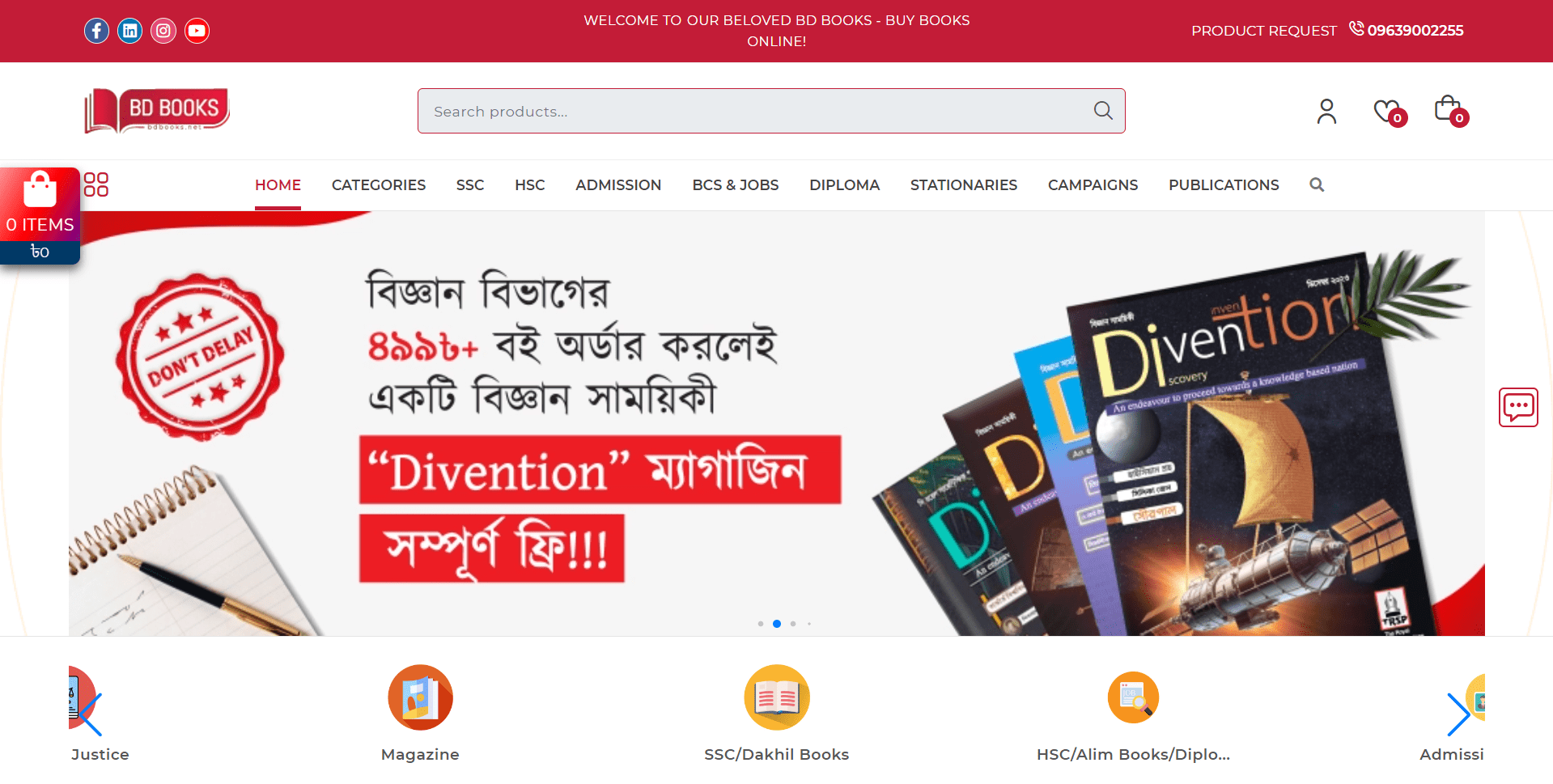 BDBooks